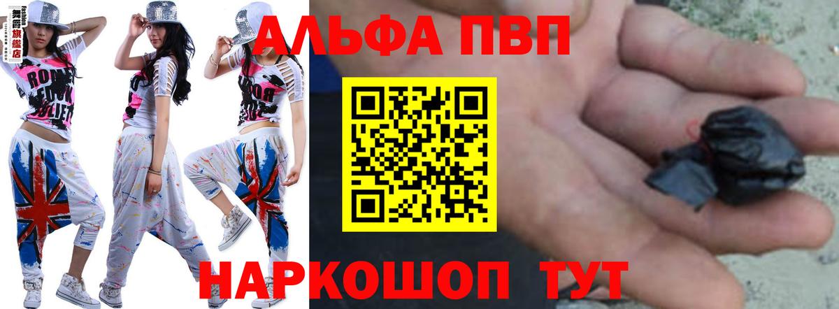 A PVP мука Отрадный