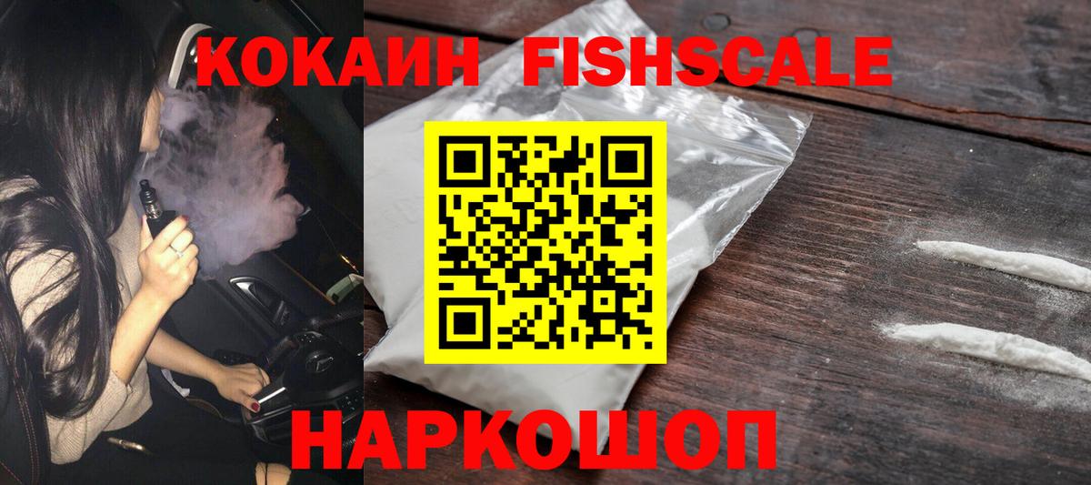 КОКАИН 99% Отрадный