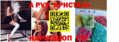 альфа пвп Свободный