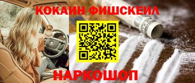 прущая мука Сланцы