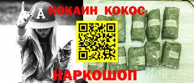 прущие грибы Северобайкальск