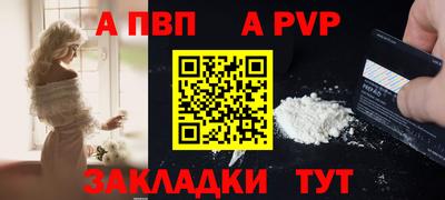 прущие грибы Северобайкальск