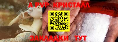 кокаин перу Славгород