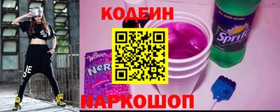 прущие грибы Северобайкальск
