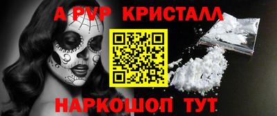 прущая мука Сланцы