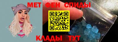 альфа пвп Свободный