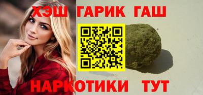 прущая мука Сланцы