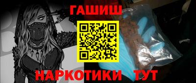 кокаин перу Славгород