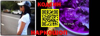 прущие грибы Северобайкальск