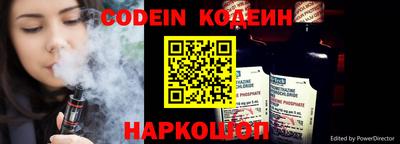 прущая мука Сланцы