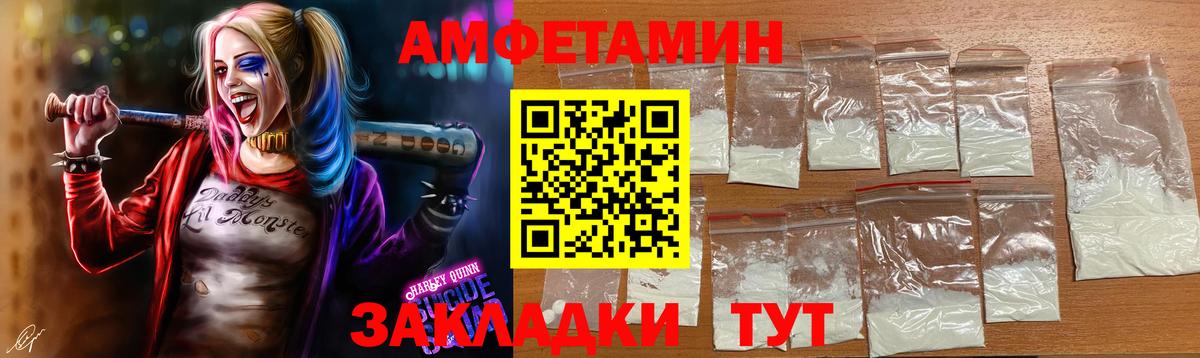 Первитин витя  Вход с VPN  Отрадный 