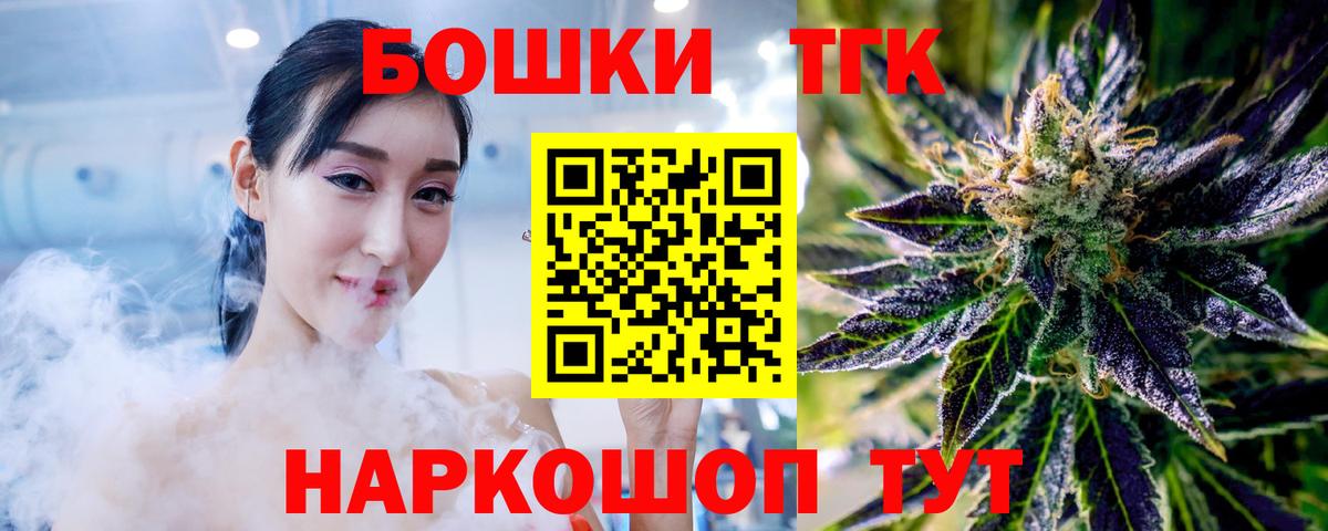 Каннабис SATIVA & INDICA  Вход с VPN  Отрадный  Канабис марихуана 